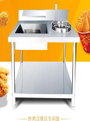 Четырех -летний магазин 16 цветов Miao Chuanxin Commercial Cromeced Powder Thick Loble Stainless Steel Fryer Fare Fore Chicken Burger Powd