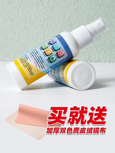 Очки, чистящее средство, спрей, мобильный телефон, ноутбук, экран, объектив, моющее средство