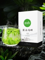 Весенний чай, чай Мао Фэн, зеленый чай, чай Синь Ян Мао Цзян, коллекция 2021