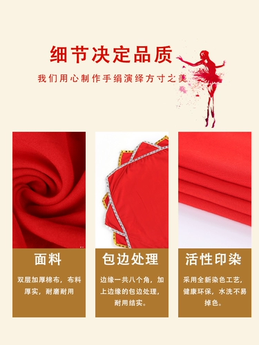 Танцевальный хлопок и шелковый носовой платок четыре 4 -го уровня 4 4 танце