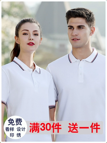 Рабочая одежда мужская рабочая одежда для питания трудоустройство