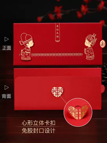 Свадебное приглашение в Интернет знаменитость INS Свадебные свадебные банкет 2021 Свадебное перерасход