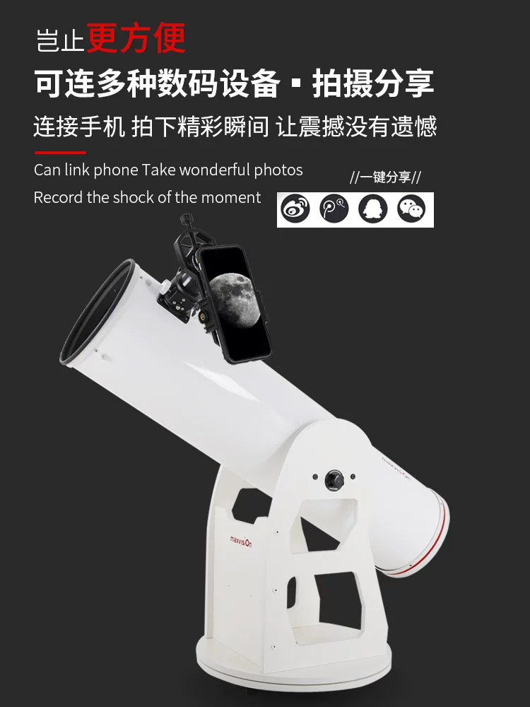 Телескоп Jinghua Grand View 10-дюймов DOB Dobson платформа параболический отражающий астрономический телескоп высокой мощности для профессионального наблюдения за звёздами