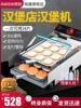 Товары от 燃世电器旗舰店