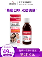 Vitabiotics Vitabiotics Женщины специальные продукты для здоровья железа.