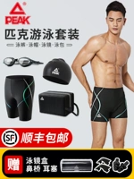 Po yingkeng Ding Men? 022 Xinyu Limited с помощью упастирования черного взрыва черное черное дно