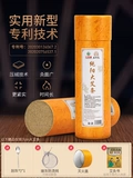 Leihuoxu Moxibustion Moxa Moxibussion Red Abrico Forest Five Elements Ai Chunyang Azhu 7 см Moxa Big Bold Big Big Tom