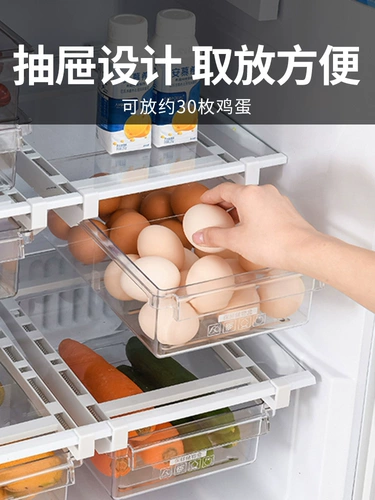 Укладка хранения холодильника ящик для хранения ящика