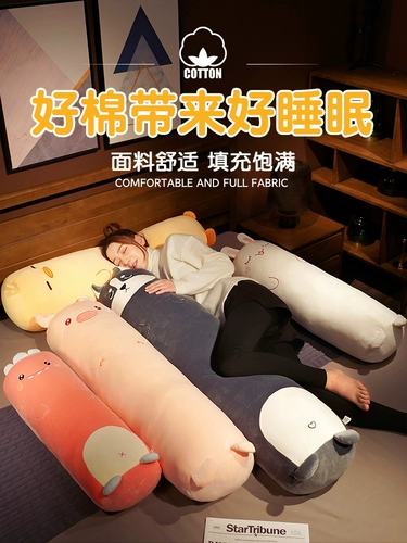 Подушка, кукла для сна, плюшевая игрушка