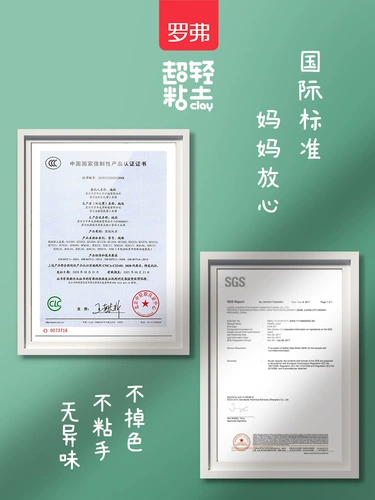 Сверхлегкая подарочная коробка, нетоксичная детская глина для детского сада, набор материалов, пластилин, «сделай сам»