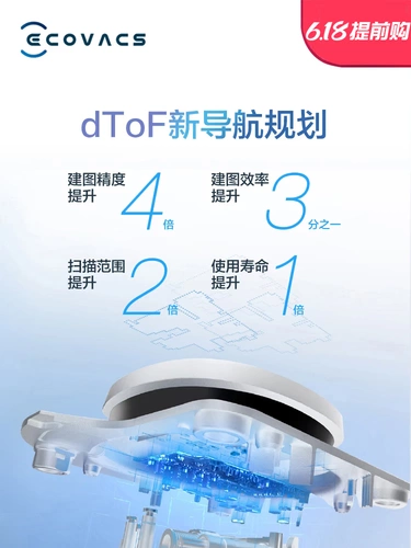 COBOS T8MAX Широкий робот Умный дом -Аутоматическое широкое вакуумное вакуумное вакуумное вакуумное вакуумное