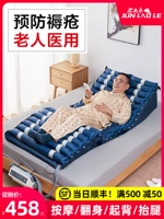 君老乐 Медицинская авиационная подушка для одиноких пожилых пациентов против больных пожилых пациентов с провизированными пациентами с матрифом стимулирует средства массовой помощи