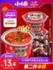 Товары от 小龙厨旗舰店
