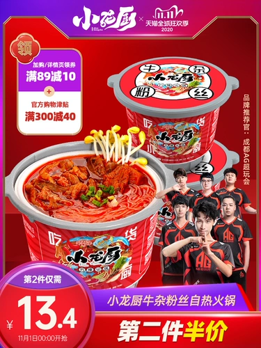 小龙厨 NIU Разное рисовое самооткрытие