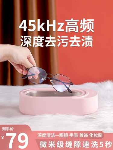 虎涧 Ультразвуковые гигиенические очки для домашнего использования, ожерелье, цепочка, невидимые часы, гигиеническое биде