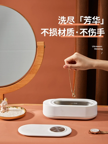 虎涧 Ультразвуковые гигиенические очки для домашнего использования, ожерелье, цепочка, невидимые часы, гигиеническое биде