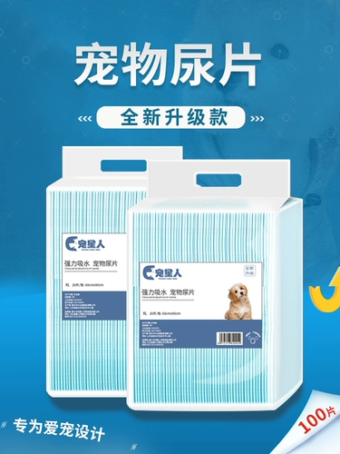 Подгузники для диареи собак, моча плюшевой мочи, вода, водопоглощающая подушка, мокрые гигиенические прокладки, густые дезодорирующие животные принадлежности