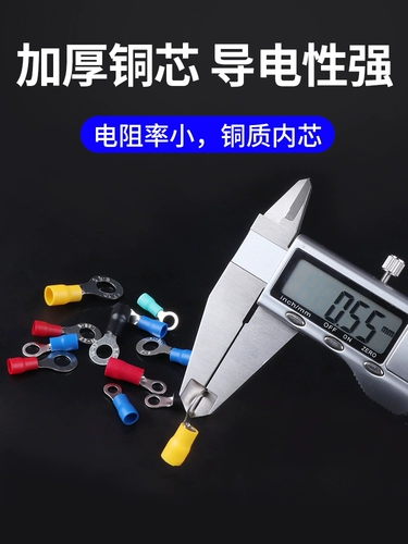 RV1.25-3/4 Круглый предварительно защищенный терминал Терминал Холодный давление Медное нос.