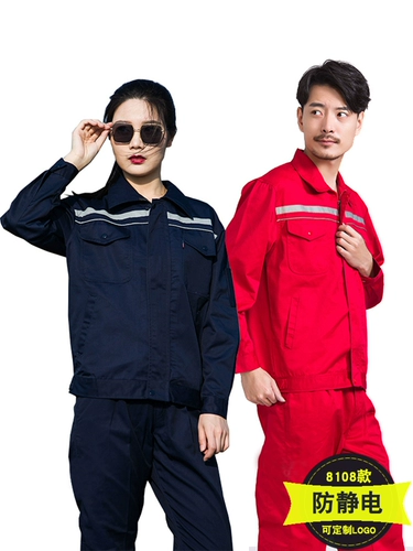 Антистатический комбинезон для мальчиков, износостойкая осенняя летняя униформа