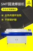 华企正邦 SMT полная температура горячего воздуха зона сварки сварной машины Небольшая обратная сварка печать на рабочем столе.
