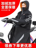 Ветрозащитный утепленный электромобиль, защищающий от холода мотоцикл для велоспорта, зимний плащ с аккумулятором, защита транспорта
