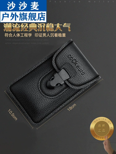 Мобильный телефон, поясная сумка, ремень, кошелек для пожилых людей, 7 дюймов