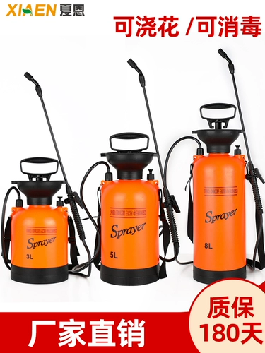 Распылитель домохозяйства с высоким давлением сельского хозяйства
