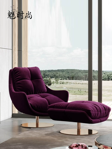 Современная и минималистичная ткань, дизайнерский крутящийся диван для отдыха, тигр