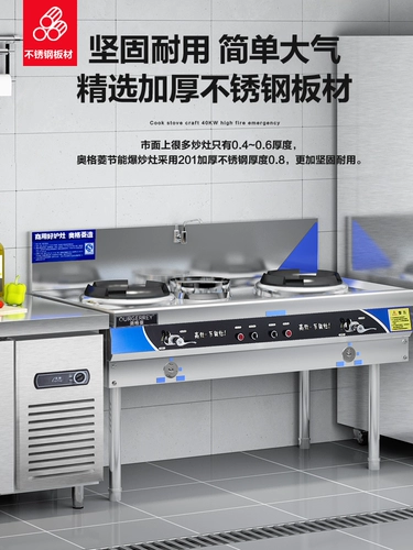 Orging Gas Fire Plag