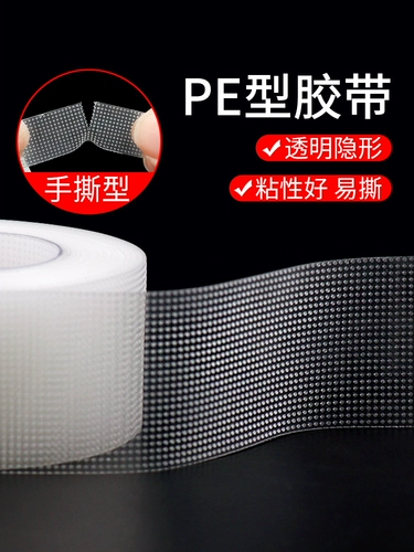 海氏海诺 Хлопковая лента, ластик, водонепроницаемый дышащий белый крем, фиксаторы в комплекте