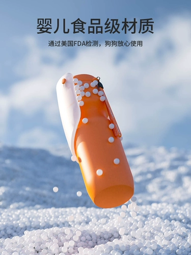 Howgo Dogs Out of the Water Cup Pet значок, ходьбы собак, чтобы выпить воду, чтобы путешествовать по портативной питьевой водонагревателю, сопровождающую чашку специальные продукты