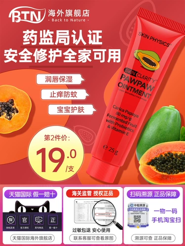 Увлажняющий бальзам для губ, универсальная увлажняющая маска для губ, детский крем