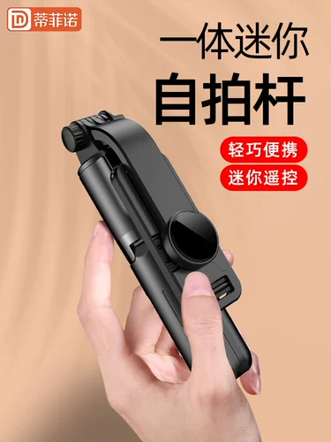 Apple, huawei, xiaomi, oppo, vivo, мобильный телефон, универсальная совместимая трубка, универсальный штатив, bluetooth