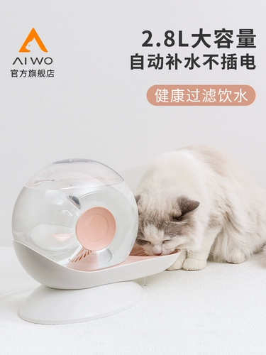 Айво кошка питьевая машина не течет без заглушки, без влажного рта, миска, миска, домашняя собака питье