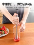 Штифт сок палка 304 из нержавеющей стали сломанное ледяное молот рука с лимонным чаем для лимона инструмент молоко чай Сюэк чашка фруктовый сок бит