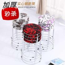 Simple stool steel 4-bar round stool household bench plastic high stool dining stool iron leg thickened set stool extra thick 10
