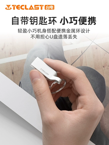 Teclast, металлический USB-флеш-накопитель, официальный флагманский магазин, оптовые продажи, подарок на день рождения, 32G, G64, 64G