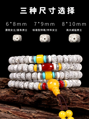 Четки бодхи, браслет, четки из круглых бусин из грецкого ореха, ожерелье для влюбленных, 108 бусин