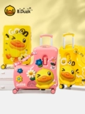 B.Duck, милый мультяшный чемодан с сидением подходит для мужчин и женщин для путешествий