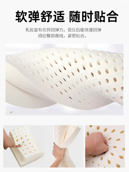 坐垫乳胶办公室椅垫久坐不累学生凳子座垫汽车餐椅垫增高透气屁垫