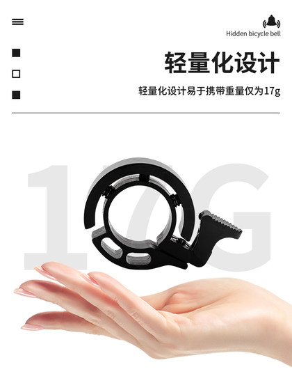 山地自行车铃铛超响通用儿童车单车喇叭装饰配件骑行公路折叠隐形