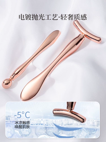 Крем для глаз, косметическая эссенция, подтягивающий массажер для лица