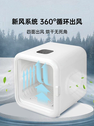 Paofu Pet Dryer Driching Box Dog Dog Полная автоматическая интеллектуальная ванна выдувает воду сухой убийство.