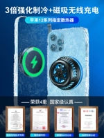 Apple, huawei, мобильный телефон, охлаждающий радиатор pro, беспроводной вентилятор с зарядкой, iphone
