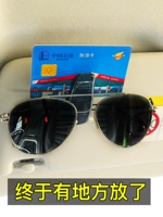 Универсальные солнцезащитные очки для автомобиля, трубка, транспорт, система хранения
