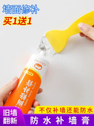 Make -up стена крема из белый водонепроницаемый и влажный -защищенная плесень анти -мульчавовая латекса