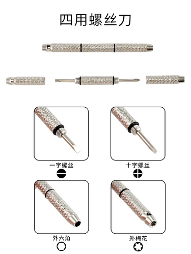 Очки, отвертка, универсальный мобильный телефон, ремонт часов с аксессуарами