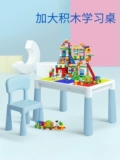 Детский обучающий комплект для детского сада, обучающая универсальная игрушка