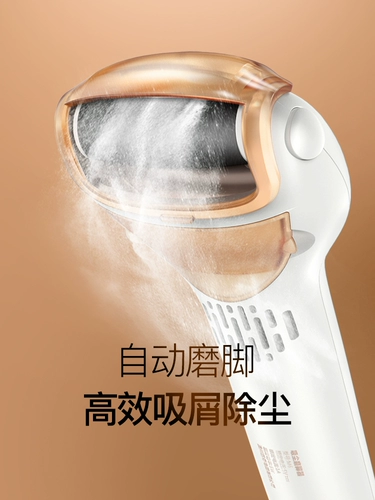 PRITECH/匹奇 Электрические туалетные артефакты, кожа ноги, домашняя кожа, мертвая кожа, мозоли и ножница.