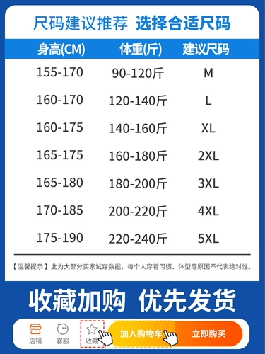 Элитная демисезонная рубашка, осенняя